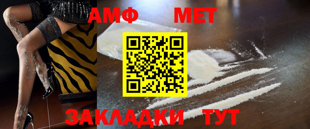 мега зеркало  АМФЕТАМИН 98%  Вход с VPN  Иваново  АМФЕТАМИН 