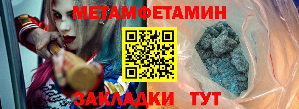 Амфетамин 98% Иваново