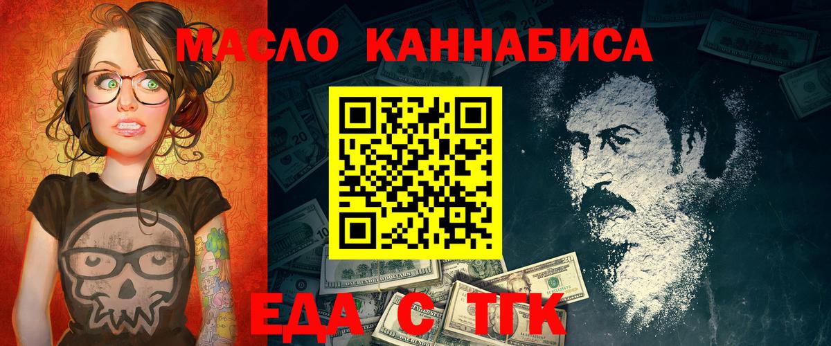 Мефедрон   ГАШИШ  Иваново  КОКАИН  Вход с VPN  Гашиш  Марихуана 