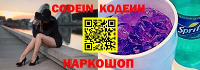 PSILOCYBIN Ливны