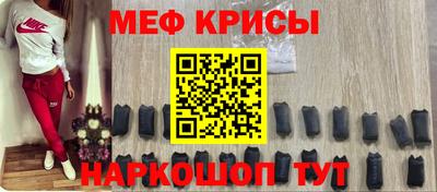 мдма Лесосибирск