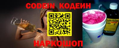 PSILOCYBIN Ливны