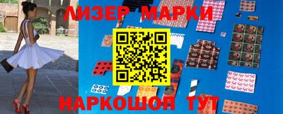 мяу мяу кристалл Ликино-Дулёво
