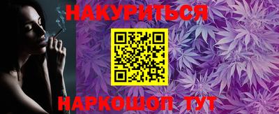 PSILOCYBIN Ливны