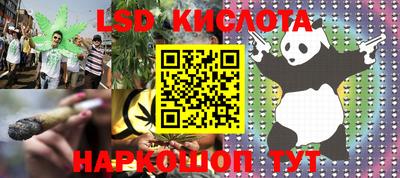 PSILOCYBIN Ливны