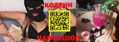 PSILOCYBIN Ливны
