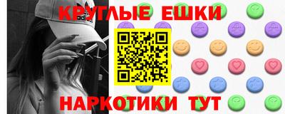 PSILOCYBIN Ливны