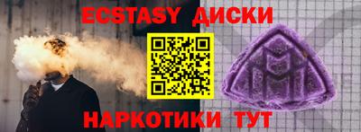 мдма Лесосибирск