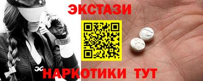 мяу мяу кристалл Ликино-Дулёво