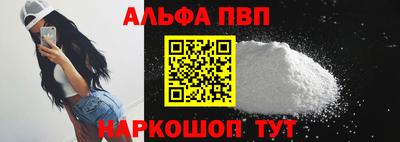 мяу мяу кристалл Ликино-Дулёво