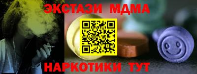 мдма Лесосибирск