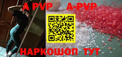 мяу мяу кристалл Ликино-Дулёво