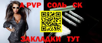 PSILOCYBIN Ливны