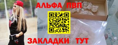 мяу мяу кристалл Ликино-Дулёво