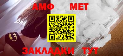 мяу мяу кристалл Ликино-Дулёво