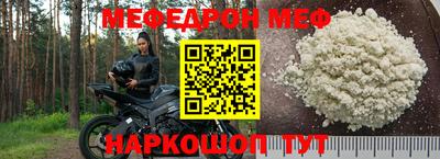 мдма Лесосибирск