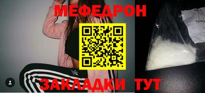 мяу мяу кристалл Ликино-Дулёво