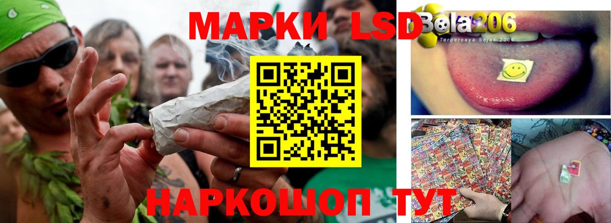ЛСД экстази ecstasy  Вход с VPN  ЛСД экстази ecstasy  Иваново 