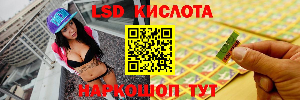 Лсд 25 экстази ecstasy Иваново