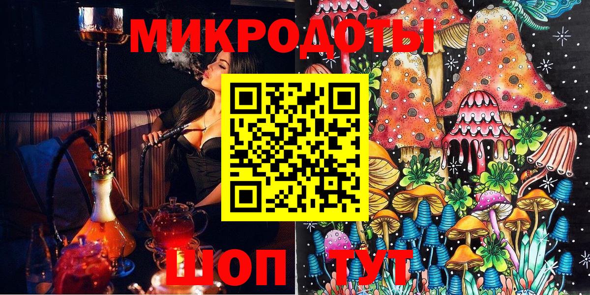 Псилоцибиновые грибы Psilocybine cubensis  Вход с VPN  Иваново 