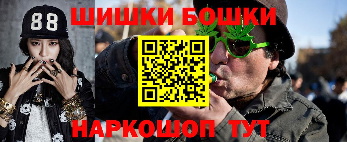 Каннабис индика  Бошки марихуана ГИДРОПОН  Бошки марихуана конопля  Вход с VPN  Иваново 