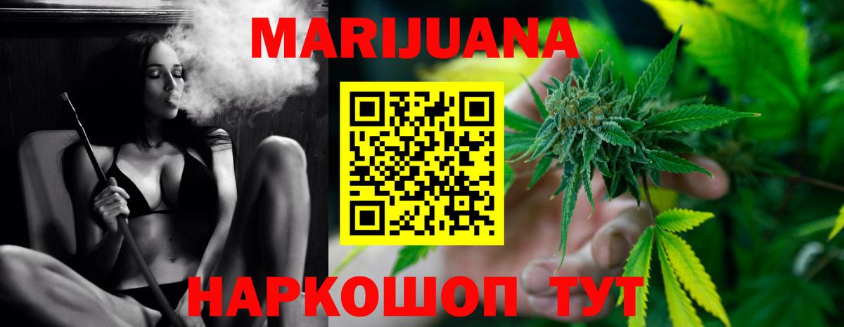 Бошки Шишки план Иваново